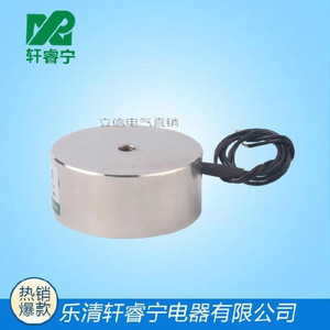 直销XRN-P49/21小型直流电吸盘电磁铁DC12V 24V 吸力40KG