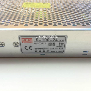 S-100-24V 15V 12V 5V 48开关电源NES 电流4.5A 8.5A 20A