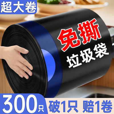 黑色垃圾袋家用加厚抽绳手提式免撕清洁袋超大号房专用办公室特厚