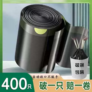 驱蚊抽绳垃圾袋黑色家用加厚手提式大号厨房宿舍用学生塑料袋子
