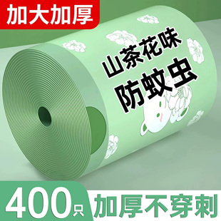 抽绳特厚厨房专用清洁袋卫生间大号 香氛驱蚊垃圾袋家用加厚手提式