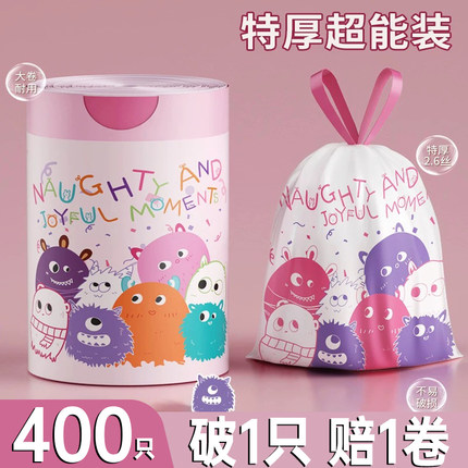垃圾袋免撕加厚家用抽绳手提式特厚大号厨房专用宿舍用塑料清洁袋