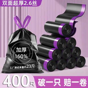 驱蚊抽绳垃圾袋加厚大卷黑色便携厨房垃圾袋家用超厚特厚塑料袋