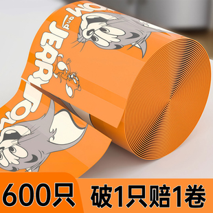垃圾袋家用加厚手提式特厚抽绳免撕超大号厨房专用艾草可爱清洁袋