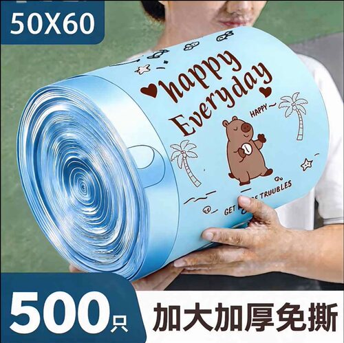 【特惠500只】超大50*60免撕卡比巴拉收纳袋家用加厚抽绳厨房用