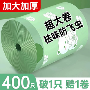 厨房专用大号塑料袋清洁袋 印花香氛驱蚊抽绳垃圾袋家用加厚手提式