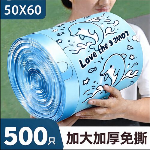【50*60超大号】免撕家用加大加厚大卷卡通海豚抽绳柠檬香垃圾袋