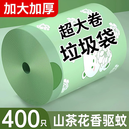 垃圾袋家用加厚手提式抽绳艾草特厚厨房专用免撕塑料袋卫生间袋子