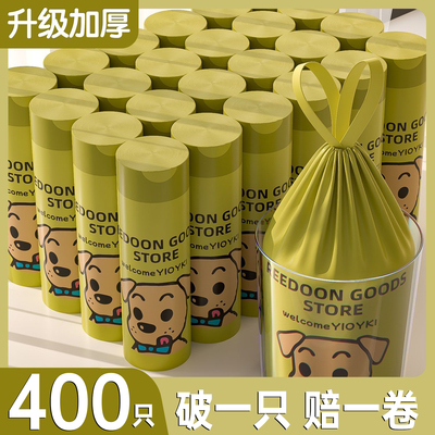 艾草抽绳垃圾袋家用加厚手提式