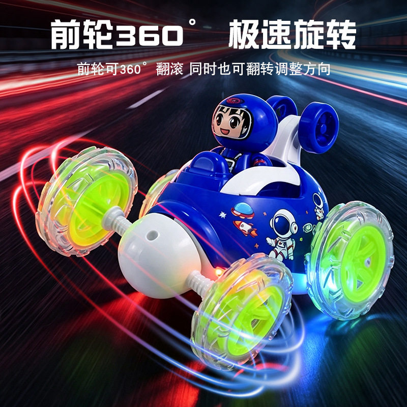 2.4G充电360°旋转特技翻遥控车/坦克
