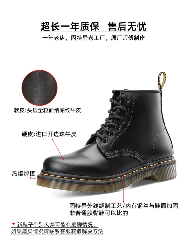 疯家 Martens, low boots, genuine leather