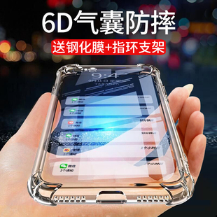 苹果6splus手机壳6s plus透明XR硅胶iPhone6保护11套12防摔13全包14超薄5s软x男PRO女se简约xsmax新15款