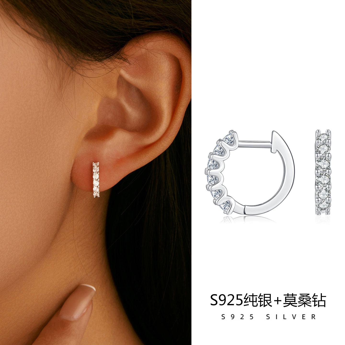 925纯银莫桑钻耳扣女小耳环