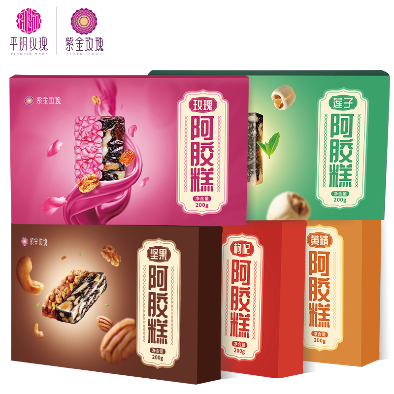 山东平阴玫瑰阿胶糕即食真空包装200g/盒女性妈妈零食传统礼盒礼