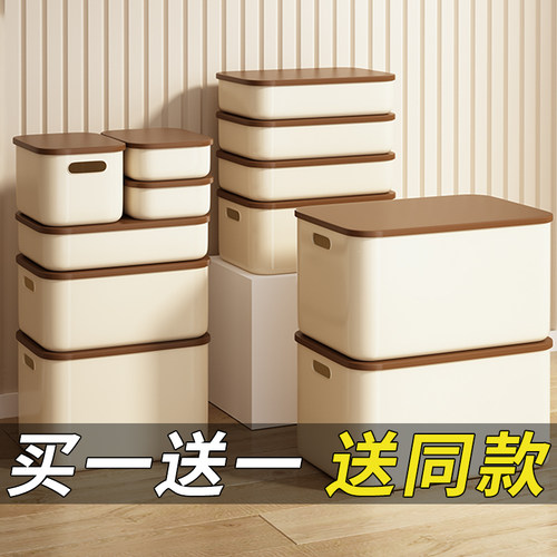 包邮收纳盒桌面整理箱客厅零食玩具厨房杂物带盖收纳箱储物箱子