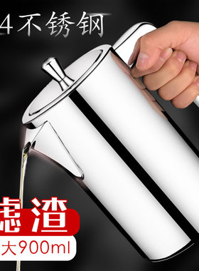 SO中式油壶不锈钢304大号厨房日本防漏油瓶装油罐家用过滤渣油网