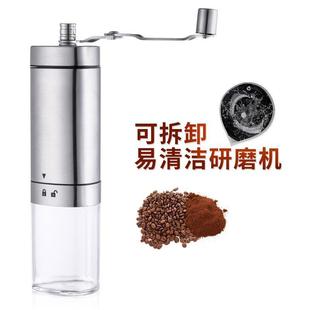 手摇咖啡豆现磨研磨机胡椒粉粉碎器小巧小型家用便携 咖啡磨豆器