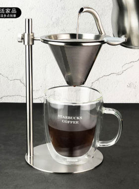 咖啡手冲壶架子双层网滴漏滤杯家用速溶咖啡套装茶叶过滤果汁豆浆
