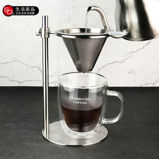 茶叶过滤果汁豆浆 咖啡手冲壶架子双层网滴漏滤杯家用速溶咖啡套装