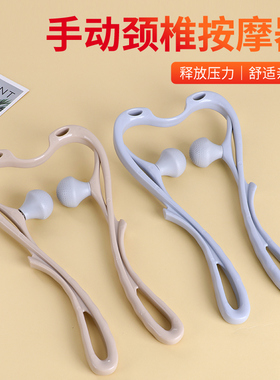 颈椎按摩器多功能手动夹脖子颈夹