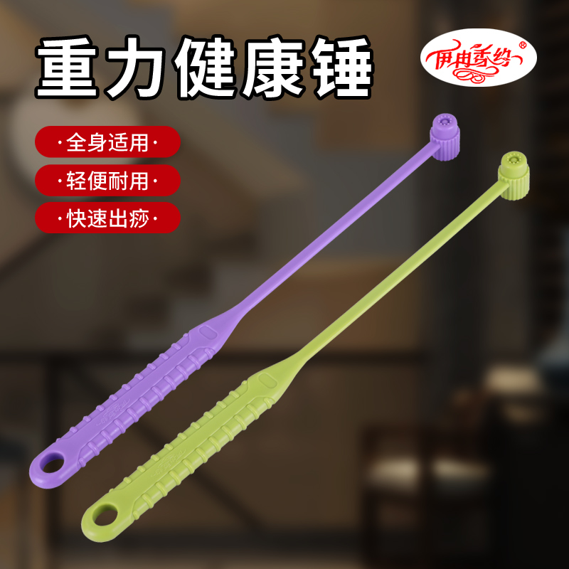 硅胶重力锤拍痧小绿锤经络拍打拍痧小头锤子敲打锤穴位按摩敲背锤