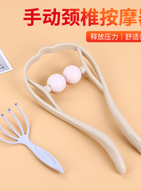 颈椎按摩器五爪头皮按摩器