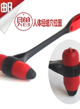 火柴医生磁珠敲打棒健身捶经络锤