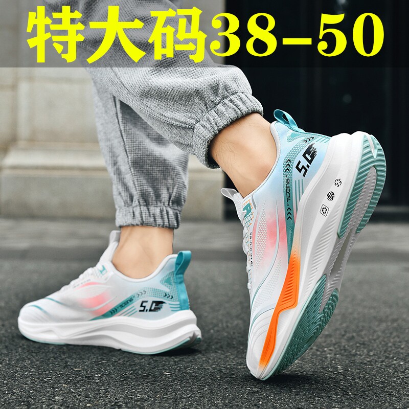 回力夏款男鞋46特大码45运动47轻质48减震49体育生50加肥加大跑步