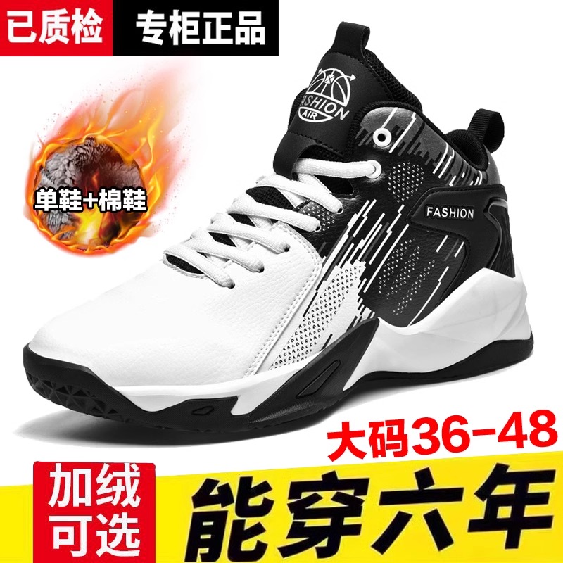 回力冬季男鞋大码45加绒运动鞋46青少年薄绒二棉跑步鞋男48特大码