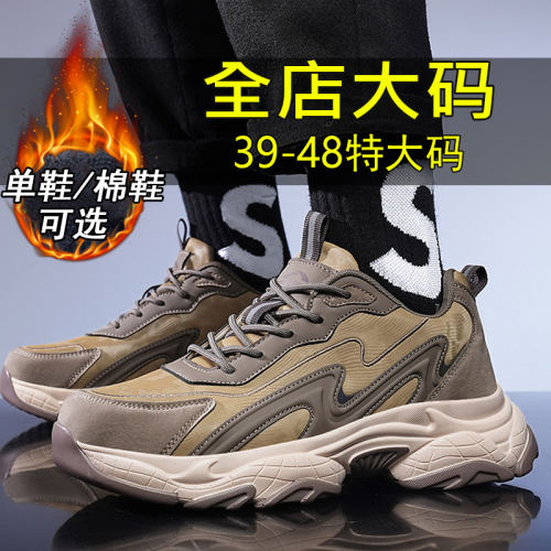 回力宽脚肥45大码男鞋冬季加绒运动鞋男47学生加厚棉鞋男48特大码