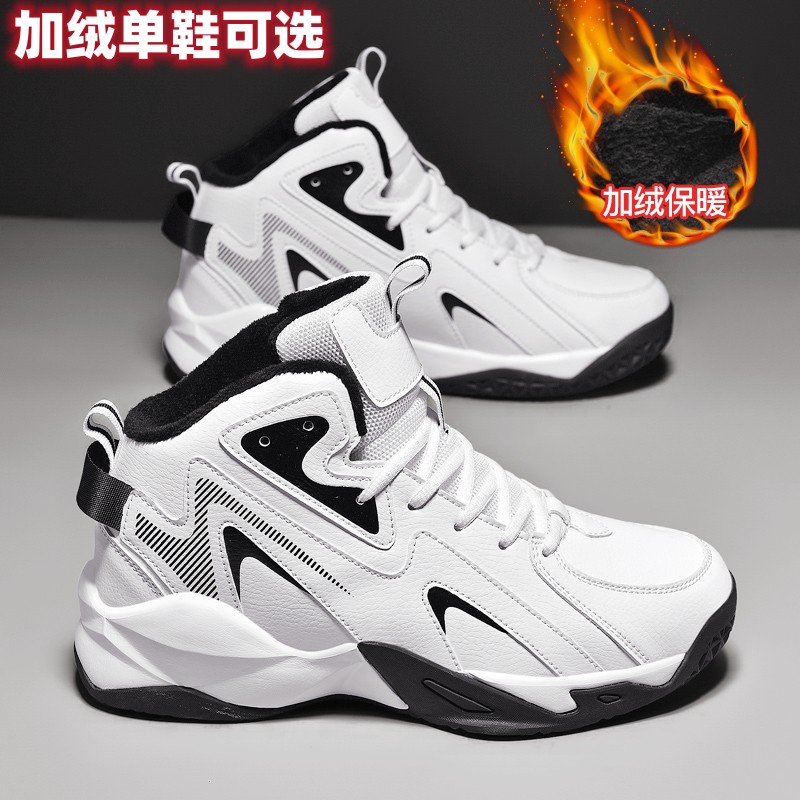 回力大码男鞋冬季46加绒棉鞋47篮球48秋冬50码特大号球鞋49运动鞋