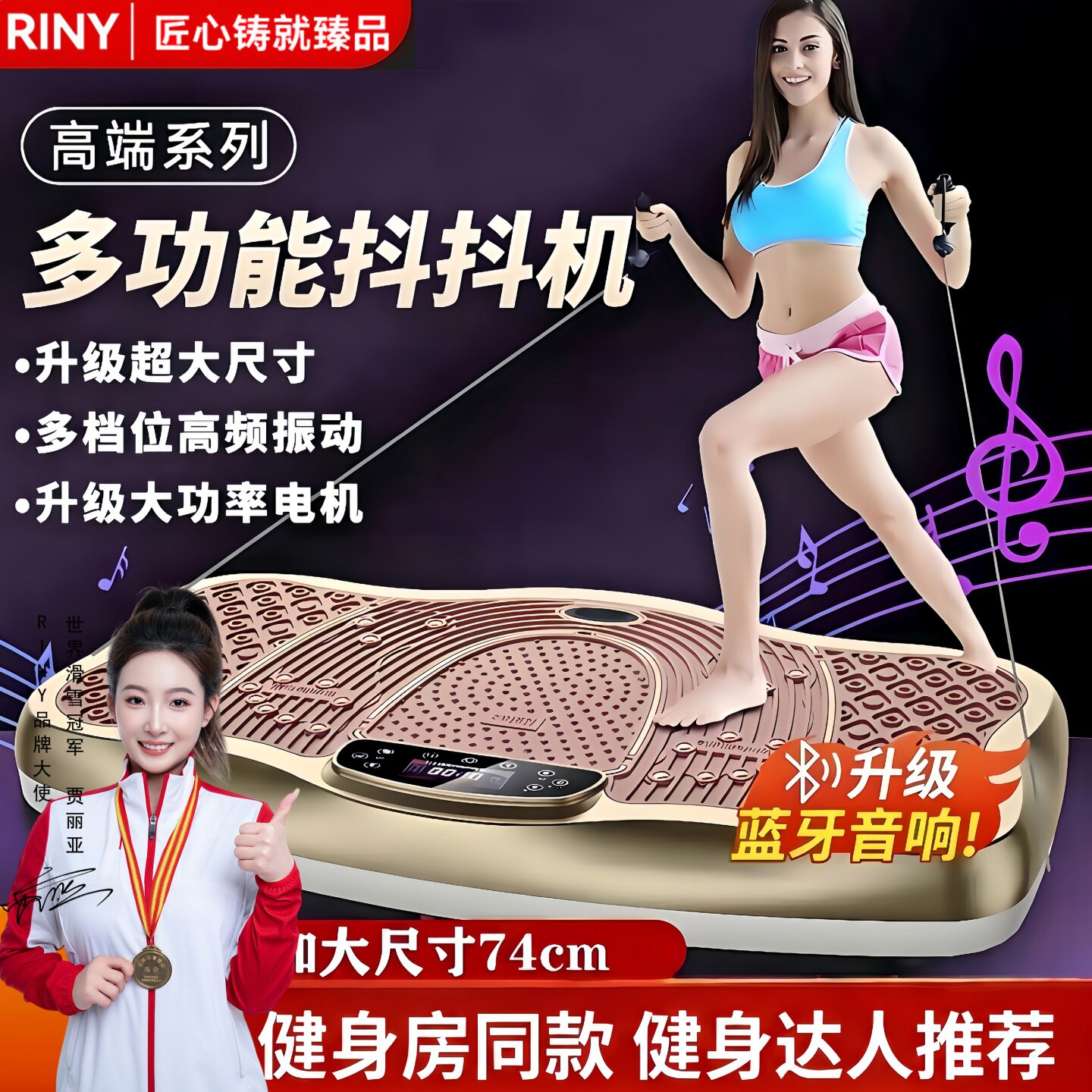 大尺寸抖抖机大功率动力运动健身器材家用暴汗锻炼智能静音律动机