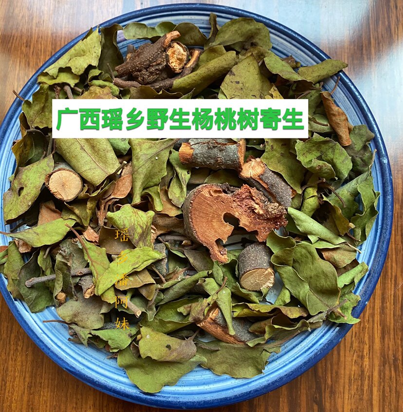 野生酸杨桃树寄生 杨桃树寄生五敛子寄生500克包邮图片