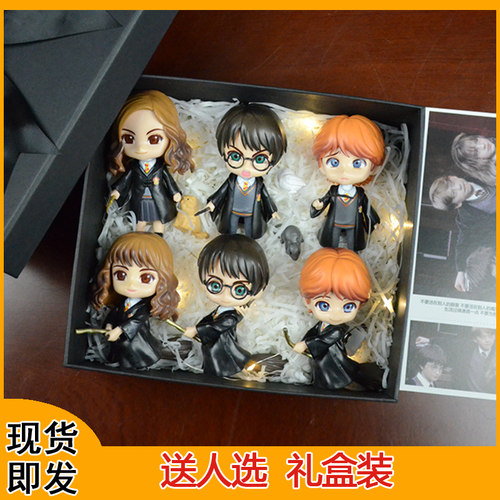 哈利波特全套手办盲盒