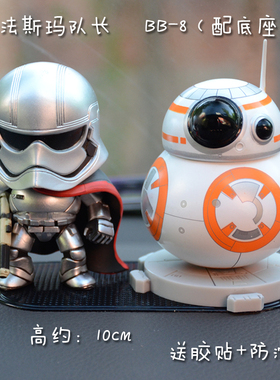 豪华Q版星球大战Star Wars白色风暴兵黑武士手办模型公仔玩具摆件