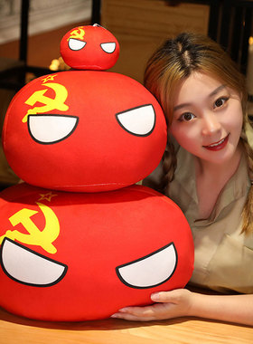 可爱波兰球国家球团子抱枕靠垫苏联跳跳球沙发靠垫动漫周边挂件