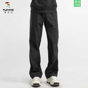 啄木鸟春秋夏季薄款休闲裤男士速干冰丝宽松直筒2026新款长裤子