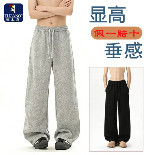 啄木鸟弯刀卫裤男春秋季新款长裤休闲裤宽松阔腿直筒裤美式运动裤