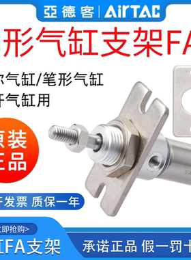 气缸法兰支架F-MA/MI/PB8/10/1216/20/25/40FA安装固定附件