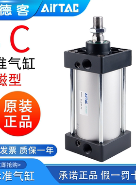亚德客标准气缸SC32/40/50/63/80/100*125x75x100x150x200X300S
