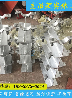 不锈钢J2T型管托带管夹型曲面槽固定 滑动支座97R412国标标准厂家