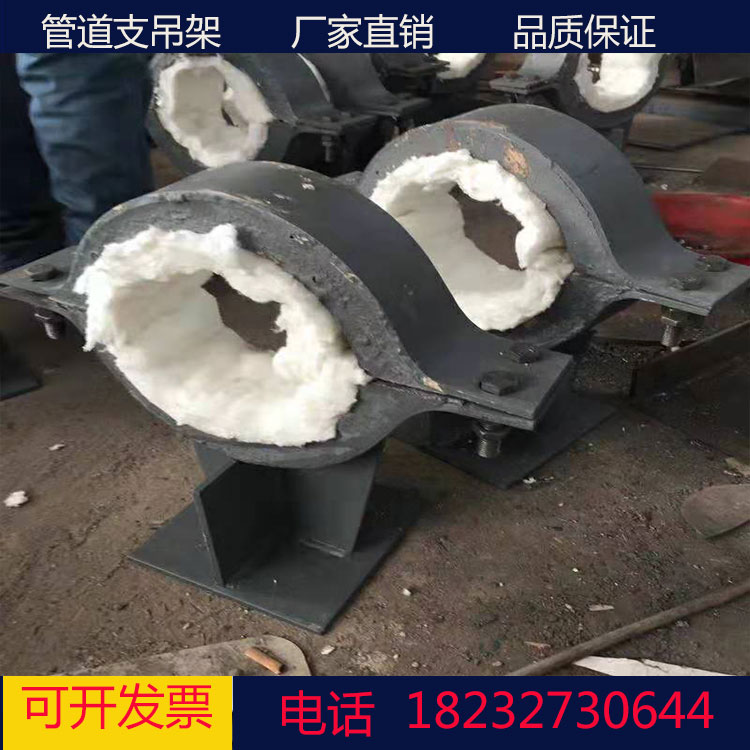 蛭石隔热管托DN200 300 325 219 400型号齐全 单双抱箍固定支架