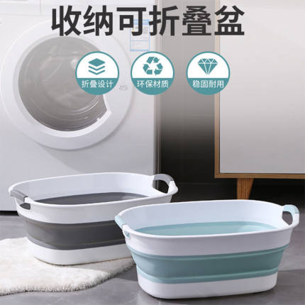 可折叠收纳洗衣盆加厚家用婴儿大号宝宝学生宿舍水盆洗鞋盆脏衣篮