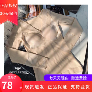 妖精可可美胸热能衣带胸垫免穿文胸修身打底上衣性感蕾丝保暖上装