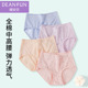 头3733 全棉1盒2条纯棉裆中高腰印花收腹平角裤 包邮 蝶安芬女士内裤