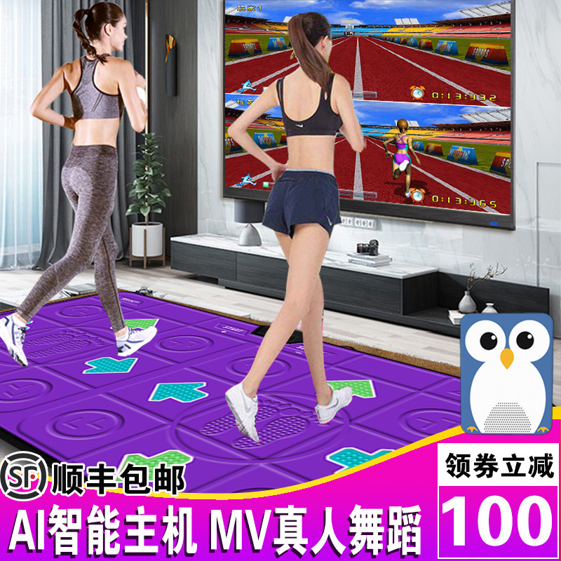 AI智能跳舞毯无线双人跑步游戏电脑电视两用接口家用体感跳舞机|ruв категории движение/йога/фитнес/фанаты товаров, танцы одеяло - от Buy2taobao.com для оказания профессиональной услуги покупки агента Taobao