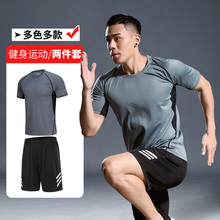 19.9元包邮 莱万雅 男士 速干健身套装