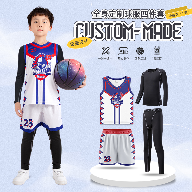 兒童籃球服套裝數碼印訓練服球衣