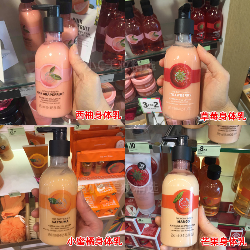 Thebodyshop/美体小铺身体乳