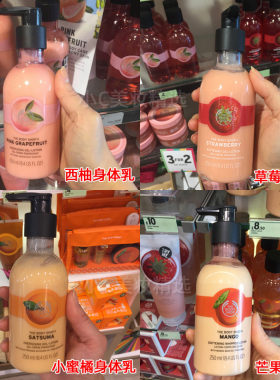 Thebodyshop/美体小铺身体乳
